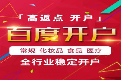 行业案例解析：百度竞价广告优化策略