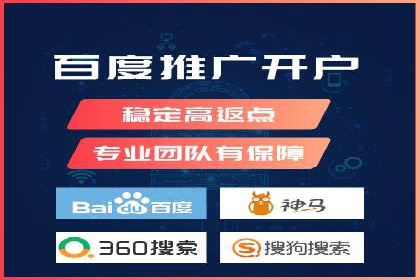 竞价托管SEM：企业网络营销的利器